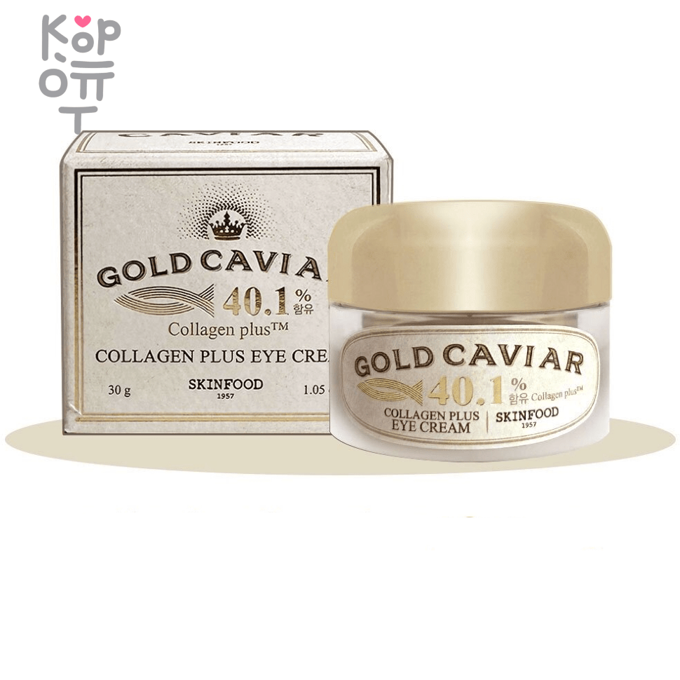 Skinfood Gold Caviar Collagen Plus Eye Cream - Крем для кожи вокруг глаз с экстрактом Икры и Коллагеном 30гр., купить с доставкой на дом фото 1 — Корейские товары для всей семьи(КорОпт)