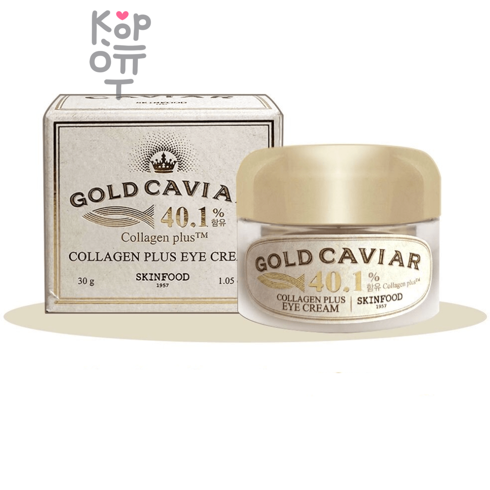 SKIN FOOD Caviar Collagen Plus Eye Cream - Премиум-крем для кожи вокруг глаз 30 г