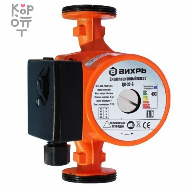 Циркуляционный насос ВИХРЬ ЦН-32-6 ПРОФ (ЦН-32-6), купить с доставкой на дом фото 1 — Корейские товары для всей семьи(КорОпт)