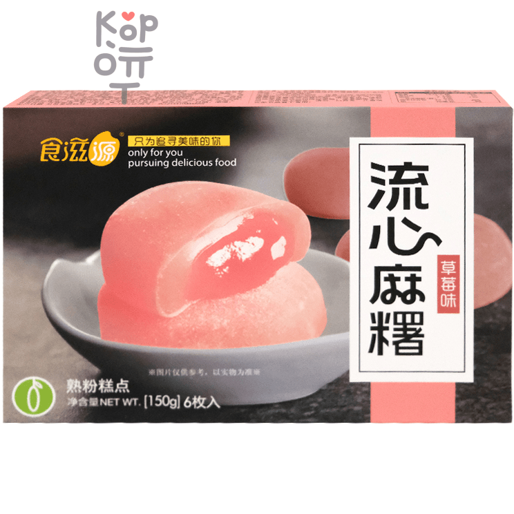 Моти Seezeyu Mashu в японском стиле с начинкой со вкусом Клубники, 150гр.