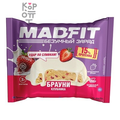 Mad — Печенье глазированное Fit, брауни Клубника, 45 г, мягкая упаковка