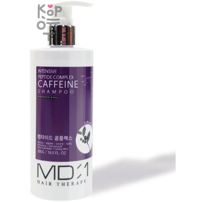 Med B MD:1 INTENSIVE PEPTIDE COMPLEX CAFFEINE SHAMPOO 300ml— Пептидный шампунь с экстрактом кофеина 300мл.