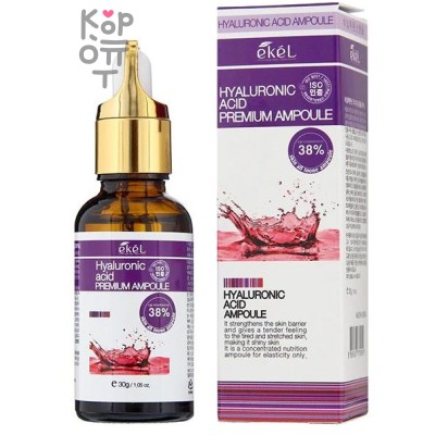 EKEL Premium Collagen Ampoule Ампульная сыворотка для лица  с гиалуроновой кислотой 30гр.