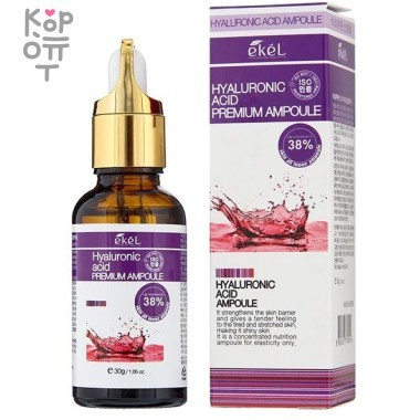 EKEL Premium Collagen Ampoule Ампульная сыворотка для лица  с гиалуроновой кислотой 30гр. — Корейские товары для всей семьи(КорОпт)