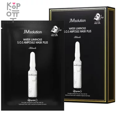 JMsolution Water Luminous S.O.S. Ampoule Mask Plus Black - Тканевая маска для восстановления кожи 30мл.  — Корейские товары для всей семьи(КорОпт)