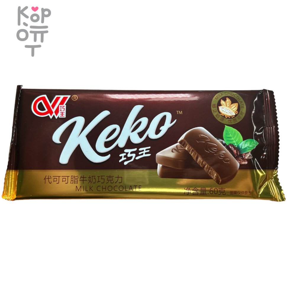 Конфеты шоколадные Kero Chocolate, молочный шоколад, купить с доставкой на дом фото 1 — Корейские товары для всей семьи(КорОпт)