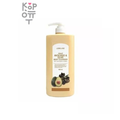 Гель, для душа с авокадо и оливой/Avocado &amp; Olive Body Cleanser, LEBELAGE