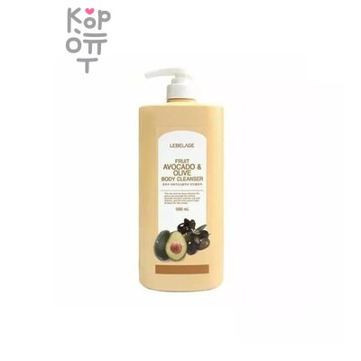 LEBELAGE — Гель, для душа с авокадо и оливой/Avocado &amp; Olive Body Cleanser