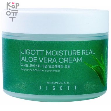 Jigott Moisture Real Aloe Vera Cream - Увлажняющий крем с настоящим алоэ вера, 150мл.  — Корейские товары для всей семьи(КорОпт)