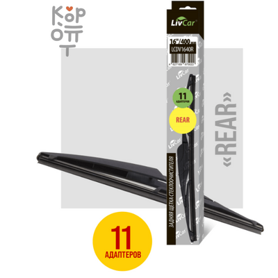 LIVCAR Wiper Rear LCDV - Щётка стеклоочистителя (задняя)