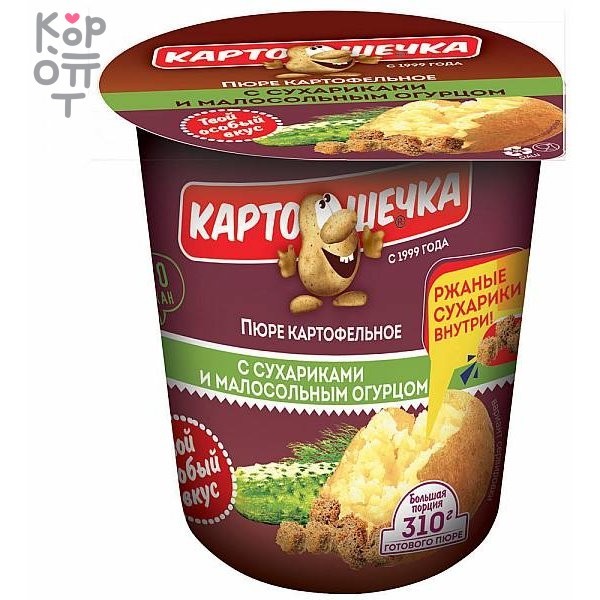 Пюре с ржаными сухариками и малосольными огурцами, Картошечка, 50гр, купить с доставкой на дом фото 1 &mdash; Корейские товары для всей семьи(КорОпт)