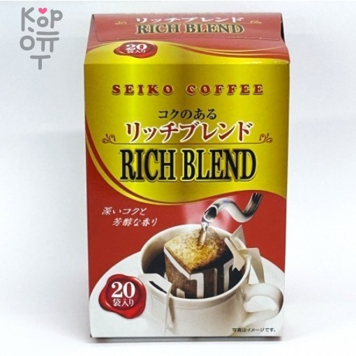 Seiko Coffee Rich Blend Drip Bag Coffee - Молотый кофе 7гр.*20шт. , купить с доставкой на дом фото 1 — Корейские товары для всей семьи(КорОпт)