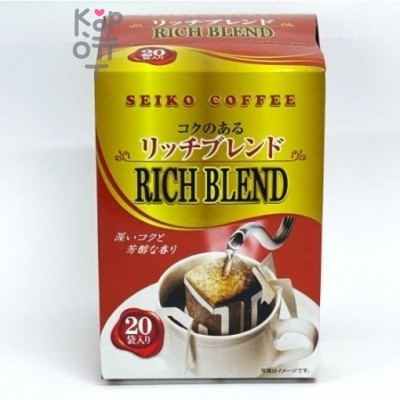 Seiko Coffee Rich Blend Drip Bag Coffee - Молотый кофе 7 г, Коробка 20 шт.