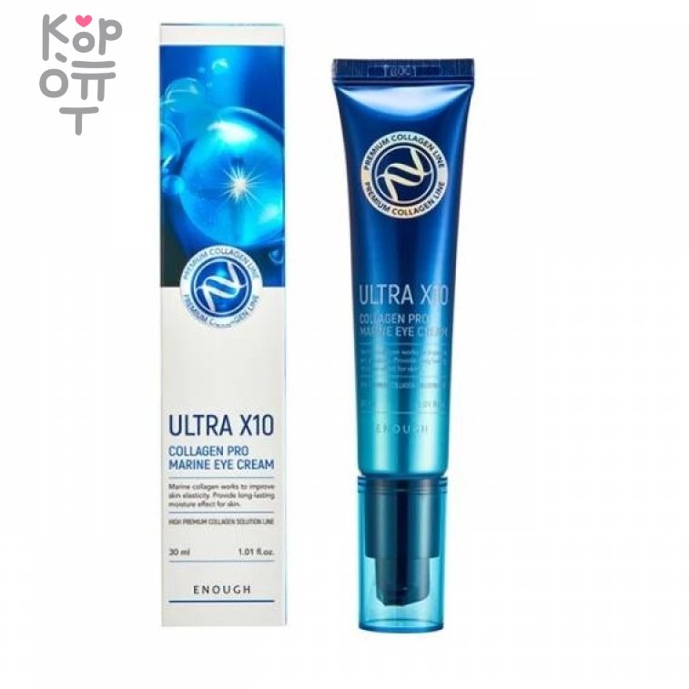 Enough Ultra X10 Collagen Pro Marine Eye Cream - Крем для век с коллагеном, 30мл. , купить с доставкой на дом фото 1 — Корейские товары для всей семьи(КорОпт)