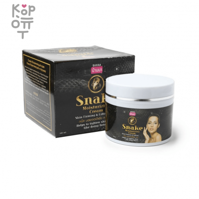 Banna Snake Moisturizing Cream - Змеиный увлажняющий крем для лица с эффектом Ботокса, 100мл.
