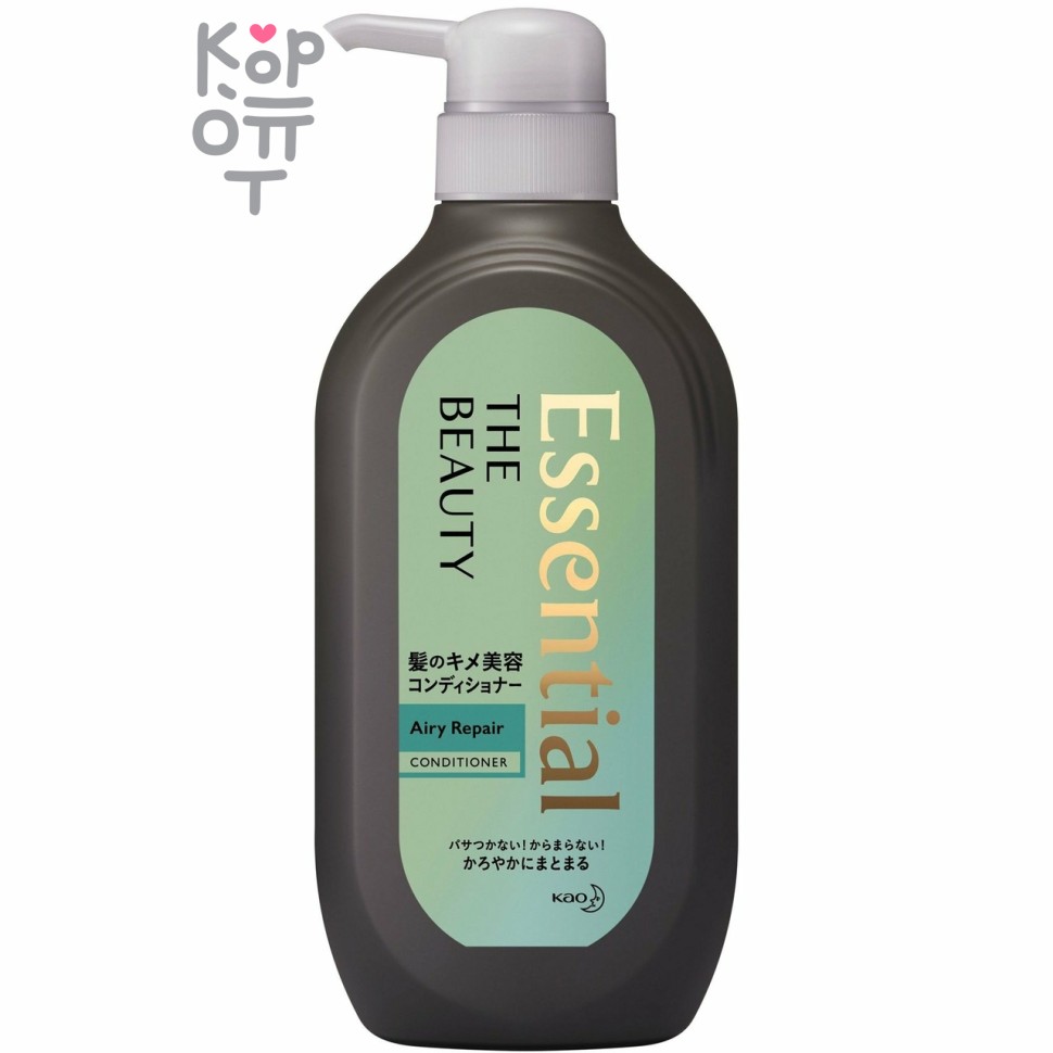 KAO Essential The Beauty Airy Repair Conditioner - Увлажняющий кондиционер для гладкости волос с цветочным ароматом