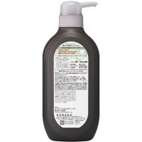 KAO Essential The Beauty Airy Repair Conditioner - Увлажняющий кондиционер для гладкости волос с цветочным ароматом