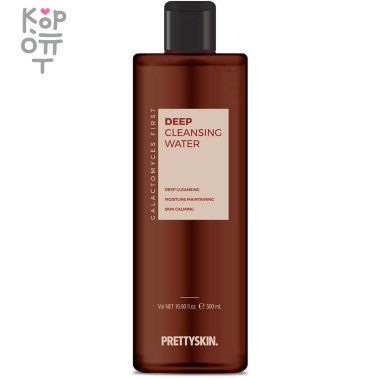 Pretty Skin Galactomyces First Deep Cleansing Water - Глубоко очищающая вода с экстрактом галактомисиса 500мл.  — Корейские товары для всей семьи(КорОпт)