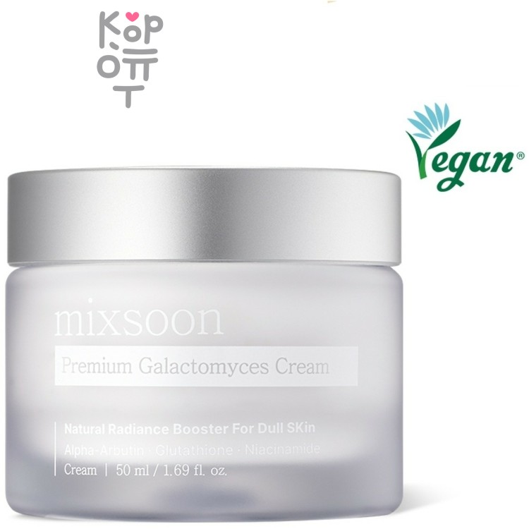 mixsoon Premium Galactomyces Cream - Премиальный крем для тусклой кожи с Галактомисисом  50мл. 