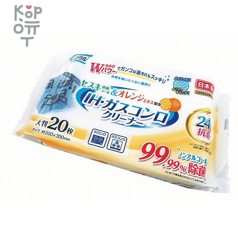 Life-Do Crinkle IH/gas stove cleaner - Влажные салфетки для очистки кухонных плит 20шт., купить с доставкой на дом фото 1 &mdash; Корейские товары для всей семьи(КорОпт)
