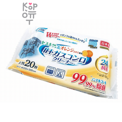 Life-Do Crinkle IH/gas stove cleaner - Влажные салфетки для очистки кухонных плит 20шт.
