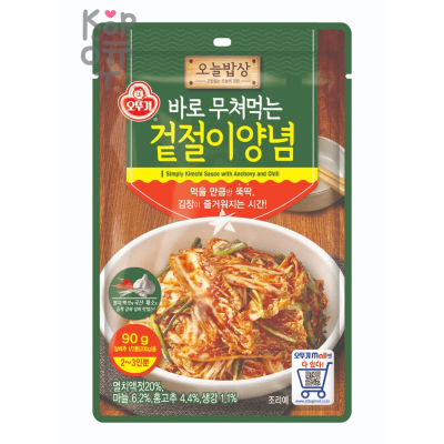 Ottogi Simply Kimchi Sauce with Anchovy and Chilli - Оттоги Соус кимчи с анчоусами и перцем чили для салатов, 90гр.