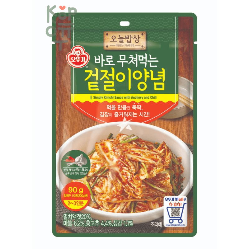 Ottogi Simply Kimchi Sauce with Anchovy and Chilli - Оттоги Соус кимчи с анчоусами и перцем чили для салатов, 90гр.