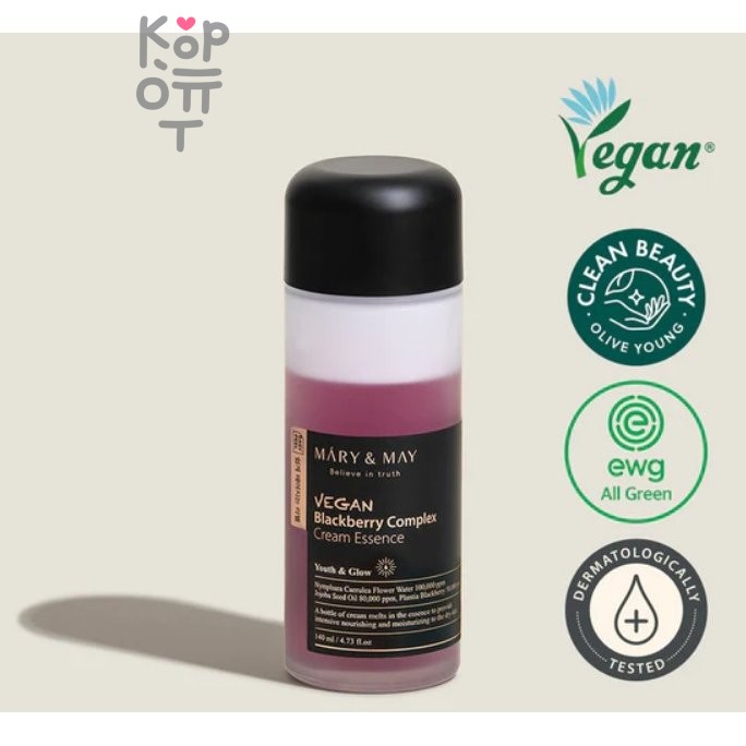 Mary&May Vegan Blackberry Complex Cream Essence - Кремовая эссенция с экстрактом ежевики 140 мл