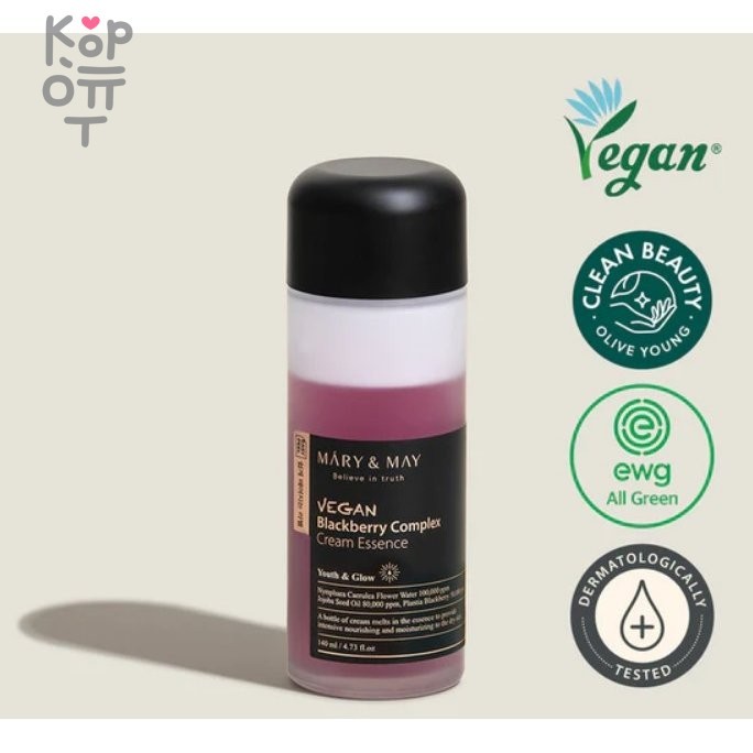 Mary&May Vegan Blackberry Complex Cream Essence - Веганский крем-эссенция с комплексом ежевики, 150мл.  