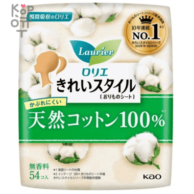 Kao Laurier Kirei Style - Ежедневные прокладки 100% хлопок 54шт.  — Корейские товары для всей семьи(КорОпт)