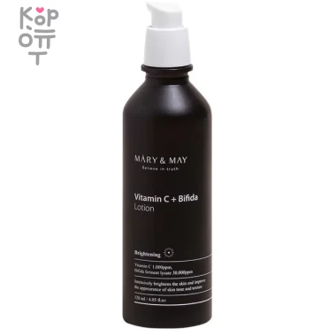 Mary&amp;May Vitamine C + Bifida Lotion - Лосьон с витамином С и бифидобактериями, 120мл.   — Корейские товары для всей семьи(КорОпт)