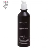 Mary&May Vitamine C + Bifida Lotion - Лосьон с витамином С и бифидобактериями, 120мл.  