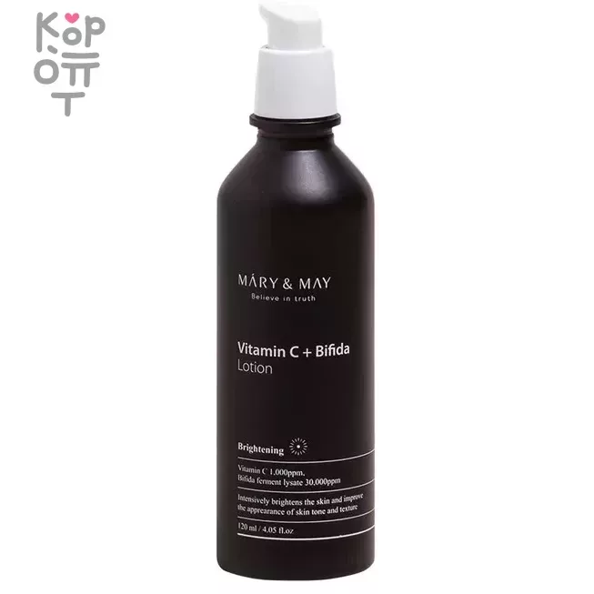 Mary&May Vitamine C + Bifida Lotion - Лосьон с витамином С и бифидобактериями, 120мл.  