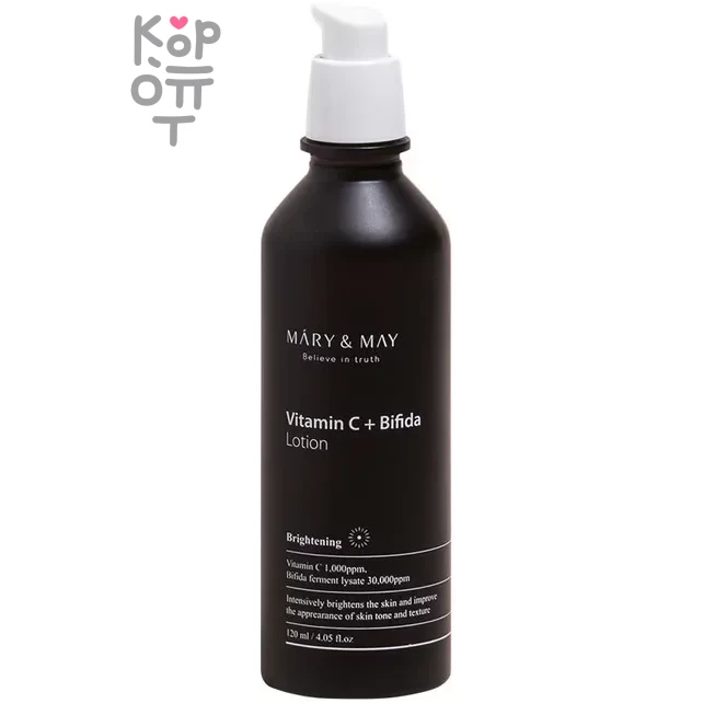 Mary&May Vitamine C + Bifida Lotion - Лосьон с витамином С и бифидобактериями, 120мл.  