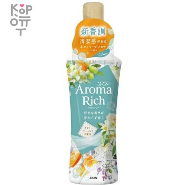 LION Aroma Rich Claire Conditioner - Парфюмированный кондиционер для белья Клэр с ароматом мыла Нероли. — Корейские товары для всей семьи(КорОпт)