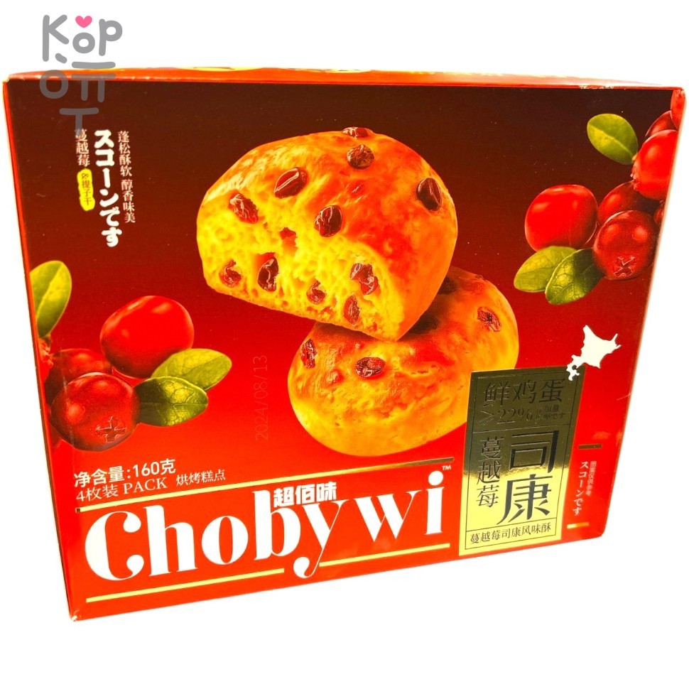 Печенье Chobywi, клюква и виноград в нежном бисквите, купить с доставкой на дом фото 1 &mdash; Корейские товары для всей семьи(КорОпт)