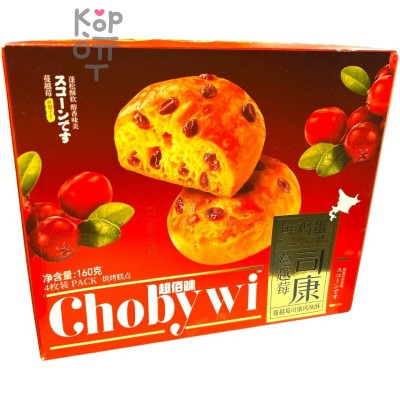 Печенье Chobywi, клюква и виноград в нежном бисквите