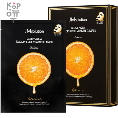 JMsolution Glory Aqua Tocopherol Vitamin C Mask - Тканевая маска для выравнивания тона лица с витамином С, 30мл. — Корейские товары для всей семьи(КорОпт)