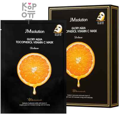 JMsolution Glory Aqua Tocopherol Vitamin C Mask - Тканевая маска для выравнивания тона лица с витамином С, 30мл.