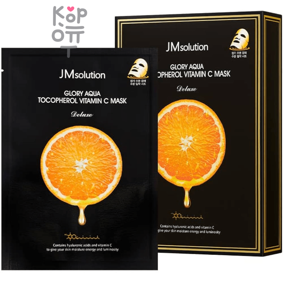 JMsolution Glory Aqua Tocopherol Vitamin C Mask - Тканевая маска для выравнивания тона лица с витамином С, 30мл.