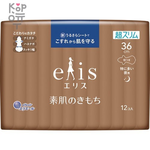 Daio Elis Ultra Slim Super+ - Ночные ультратонкие особомягкие гигиенические прокладки c крылашками (Супер+)  36см.*12шт., купить с доставкой на дом фото 1 — Корейские товары для всей семьи(КорОпт)