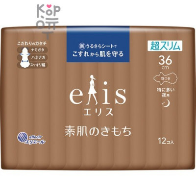 Daio Elis Ultra Slim Super+ - Ночные ультратонкие особомягкие гигиенические прокладки c крылашками (Супер+)  36см.*12шт.