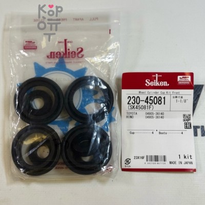 Ремкомплект рабочего тормозного цилиндра SK45081F / WK-811 240-45081 / 04905-36140 1-1 / 8" SEIKEN