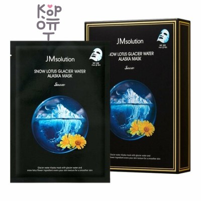 JMsolution Snow Lotus Glacier Water Alaska Mask Snow - Тканевая маска с экстрактом лотоса, 30 мл