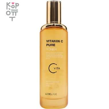 LEBELAGE Vitamin C Pure Toner - Тонер для сияния кожи с витамином С и транексамовой кислотой, 120мл. — Корейские товары для всей семьи(КорОпт)