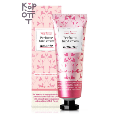 Medi Flower Perfume Hand Cream Amante - Крем для рук парфюмированный, 80 г