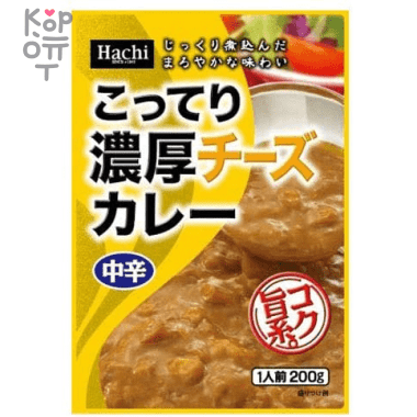 Hachi Thick rich cheese curry medium spicy - Соус Карри с густым насыщенным вкусом сыра, средне острый, 200гр. — Корейские товары для всей семьи(КорОпт)