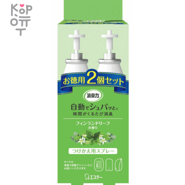 ST Shupatto Shoushuu plug - Освежитель воздуха автоматический 39мл*2шт. (запасной блок)  — Корейские товары для всей семьи(КорОпт)