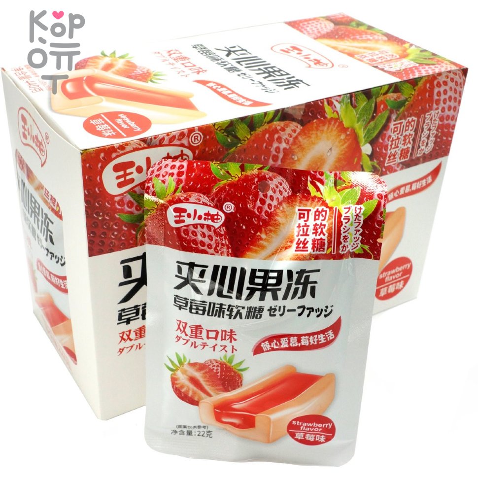 Жевательная йогуртовая Сэндвич-конфета со вкусом Клубники, купить с доставкой на дом фото 1 &mdash; Корейские товары для всей семьи(КорОпт)