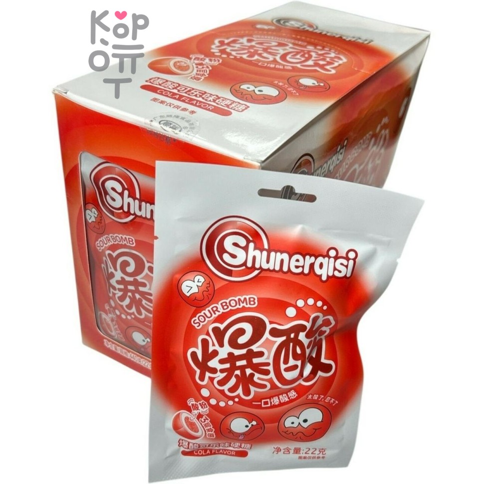 Кислая леденцовая карамель Shuner Candy - Жутко кислые конфеты со вкусом Колы